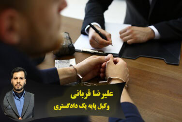 وکیل کیفری قم