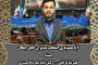 دعوی ابطال مصوبه ی انتخاب مدیران شرکت‌های تجاری به نقل از وکیل پایه یک داگستری در قم