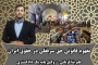  حق سرقفلی در حقوق ایران از نگاه وکیل سرقفلی در قم