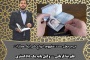 جرم جعل سند؛مفهوم،انواع،مجازات،شرایط و نقش وکیل مطابق رویه ی استان قم