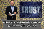 خیانت در امانت ؛ مفهوم، شرایط تحقق، مجازات و نقش وکیل در تطابق با رویه ی استان قم