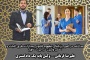 جرم دخالت در امور پزشکی؛مفهوم قانونی، مجازات، طرق اثبات و نقش وکیل مطابق با رویه ی استان قم