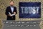 خیانت در امانت ؛ مفهوم، شرایط تحقق، مجازات و نقش وکیل در تطابق با رویه ی استان قم