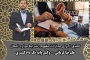 تعلیق اجرای مجازات: مفهوم قانونی، شرایط و موارد اعمال،نقش وکیل مطابق رویه ی استان قم 