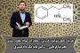 جرم حمل، تولید و فروش مواد مخدر صنعتی؛ مفاهیم، مجازات‌ها و نقش وکیل مطابق با رویه استان قم