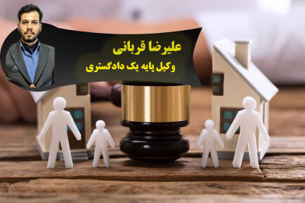 یک وکیل خانواده در قم است و در تلاش برای طلاق است