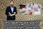 جرم صدور تصدیق یا گواهی خلاف واقع توسط پزشک یا دیگر اشخاص، مفهوم و مجازات بر اساس رویه ی قضایی استان قم