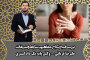 فسخ نکاح، مفهوم، شرایط و تفاوت آثار آن با طلاق به نقل از وکیل پایه یک دادگستری در قم