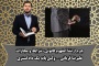 مفهوم، مجازات و شرایط جرم ارتشا در رویه قضایی استان قم