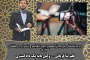 جرم نشرغیرمجاز تصاویر،فیلم و اسرار خصوصی دیگری از طریق سامانه ی رایانه‌ای؛مفهوم، مجازات، شرایط، راه‌های اثبات و نقش وکیل مطابق با رویه ی استان قم