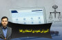 چگونه وکیل بودن افراد را استعلام کنید؟
